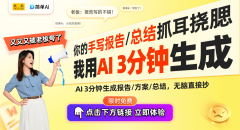 使得用户可以或许通过简单的文字提醒生成冷艳